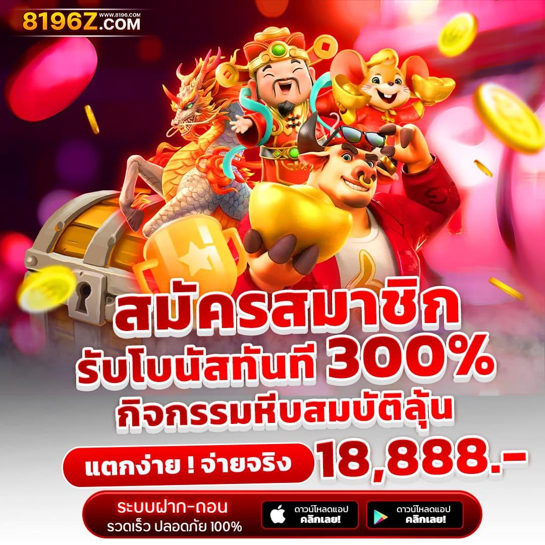 sbn999 เว็บตรง สล็อต ฝากถอนออโต้ ไม่ผ่านเอเย่นต์ 2026