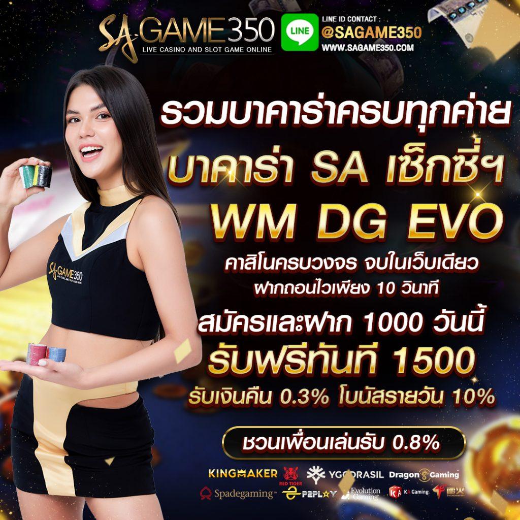 sbobet888 เว็บตรง สล็อต ฝากถอนออโต้ ไม่ผ่านเอเย่นต์ 2026