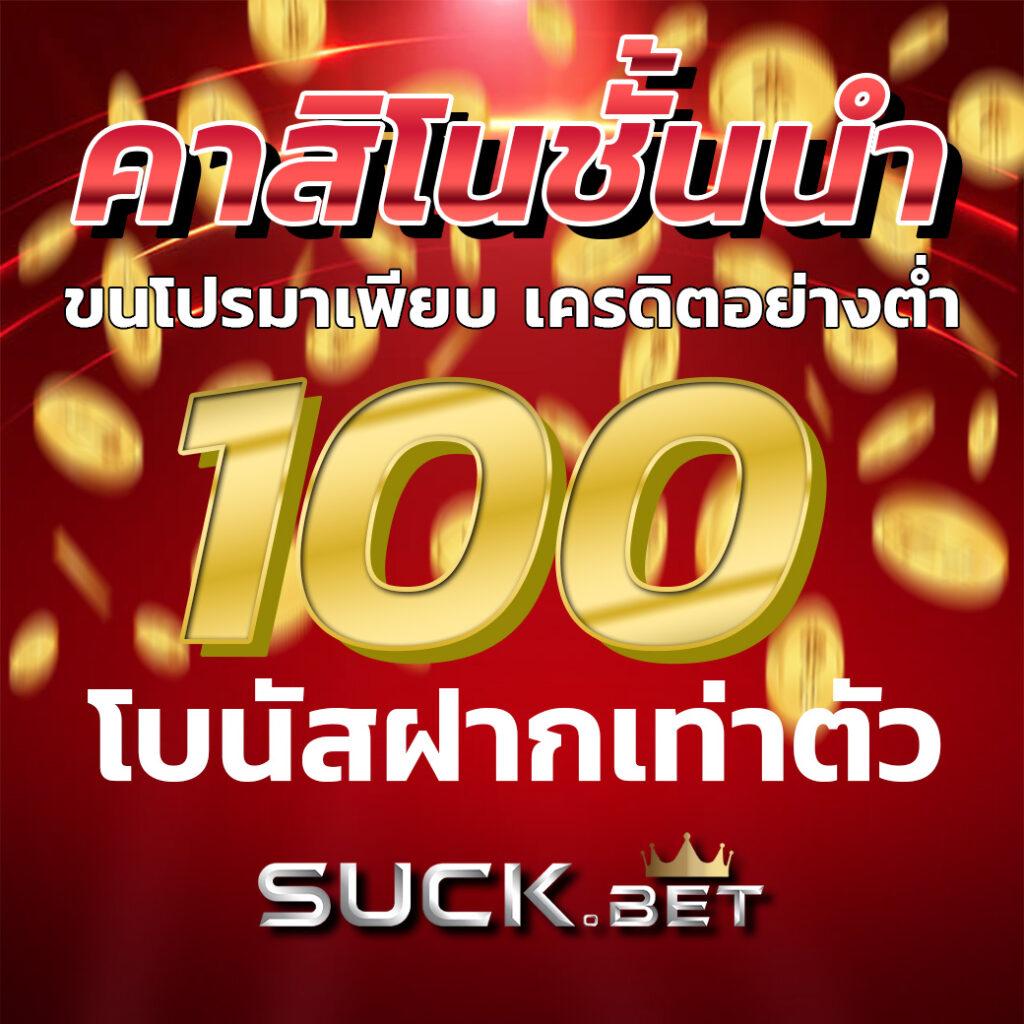 sbobet ทางเข้า 789bet เว็บตรง สล็อต ฝากถอนออโต้ ไม่ผ่านเอเย่นต์ 2026