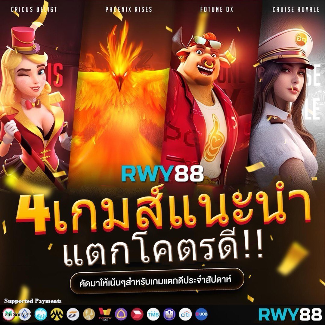 sbobetมือถือ เว็บตรง สล็อต ฝากถอนออโต้ ไม่ผ่านเอเย่นต์ 2026