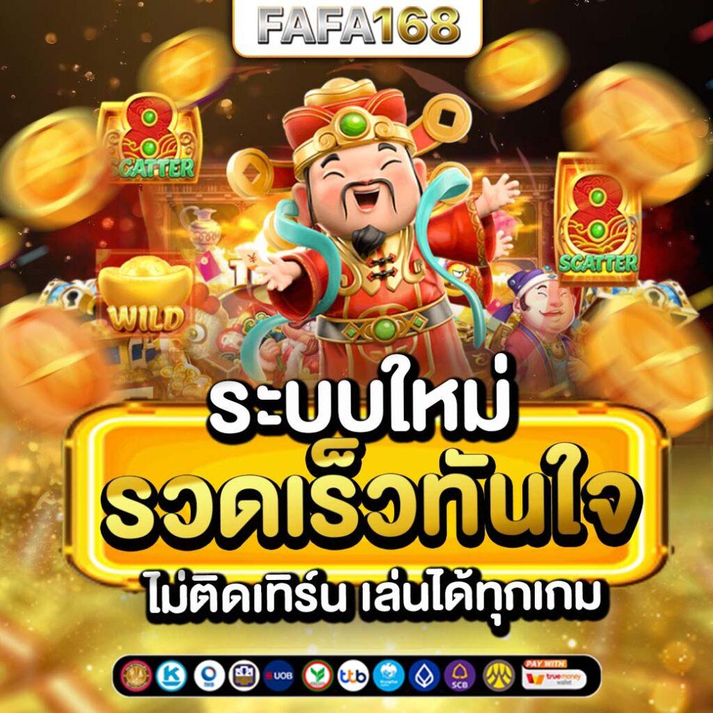 seanslot เว็บตรง สล็อต ฝากถอนออโต้ ไม่ผ่านเอเย่นต์ 2026