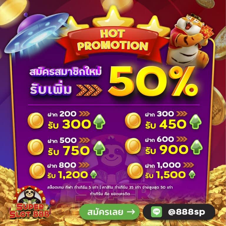 sexygaming เว็บตรง สล็อต ฝากถอนออโต้ ไม่ผ่านเอเย่นต์ 2026