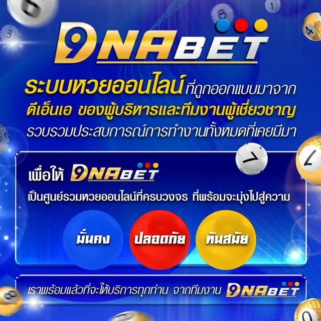 slot1234 เว็บตรง สล็อต ฝากถอนออโต้ ไม่ผ่านเอเย่นต์ 2026