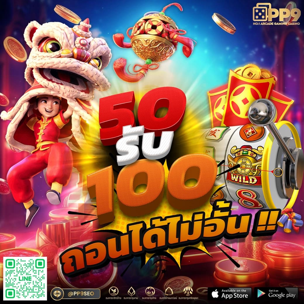 slot168 เว็บตรง สล็อต ฝากถอนออโต้ ไม่ผ่านเอเย่นต์ 2026
