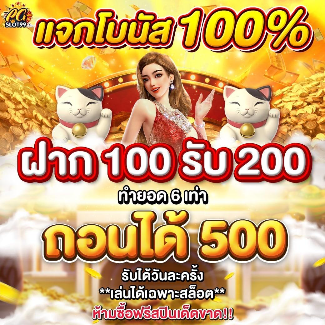 slot6666 เว็บตรง สล็อต ฝากถอนออโต้ ไม่ผ่านเอเย่นต์ 2026