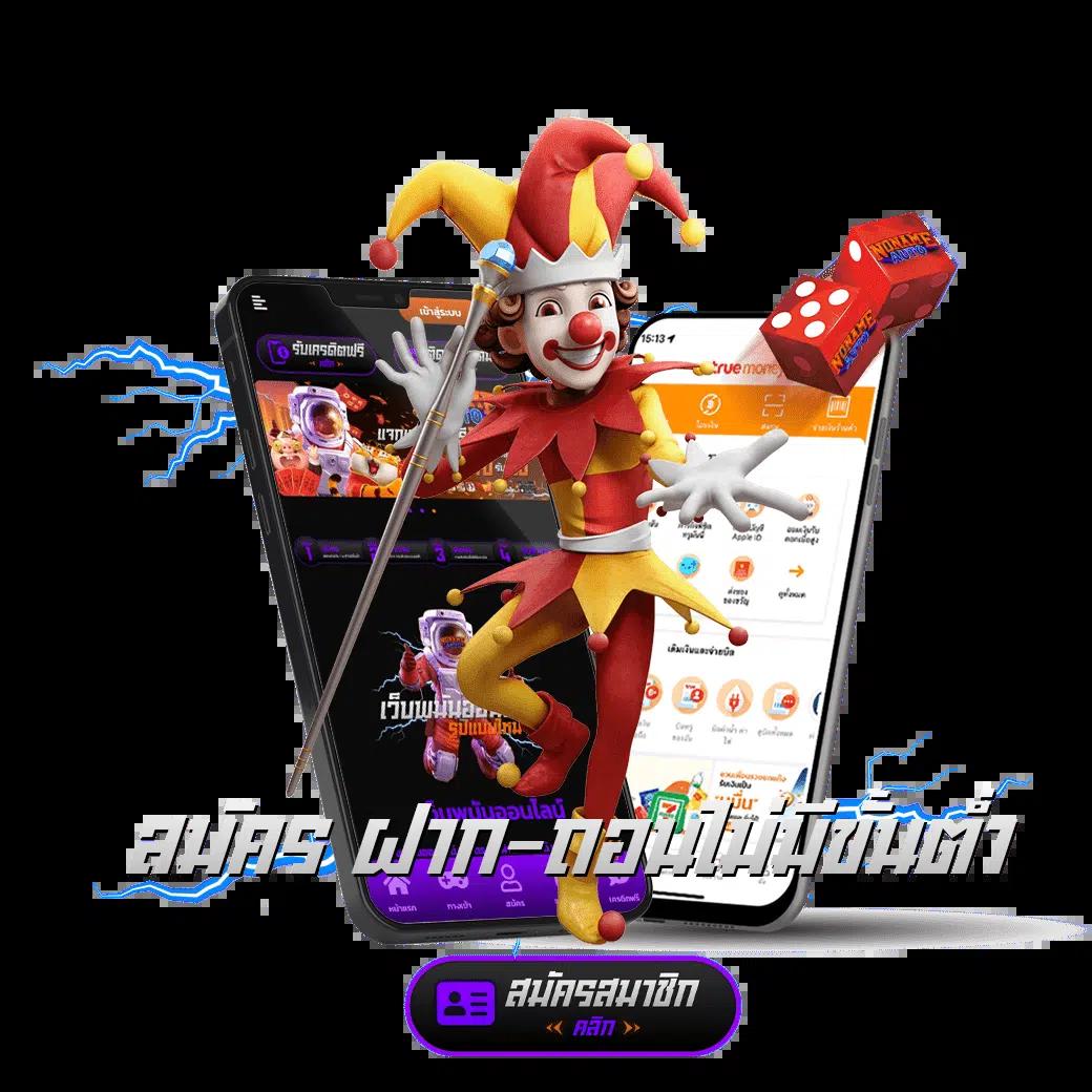 slot99 เว็บตรง สล็อต ฝากถอนออโต้ ไม่ผ่านเอเย่นต์ 2026