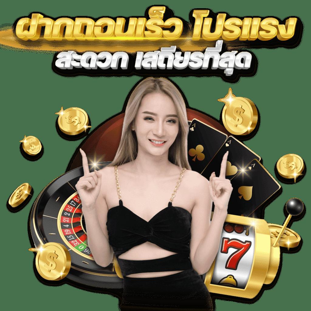 slot auto wallet เว็บตรง สล็อต ฝากถอนออโต้ ไม่ผ่านเอเย่นต์ 2026