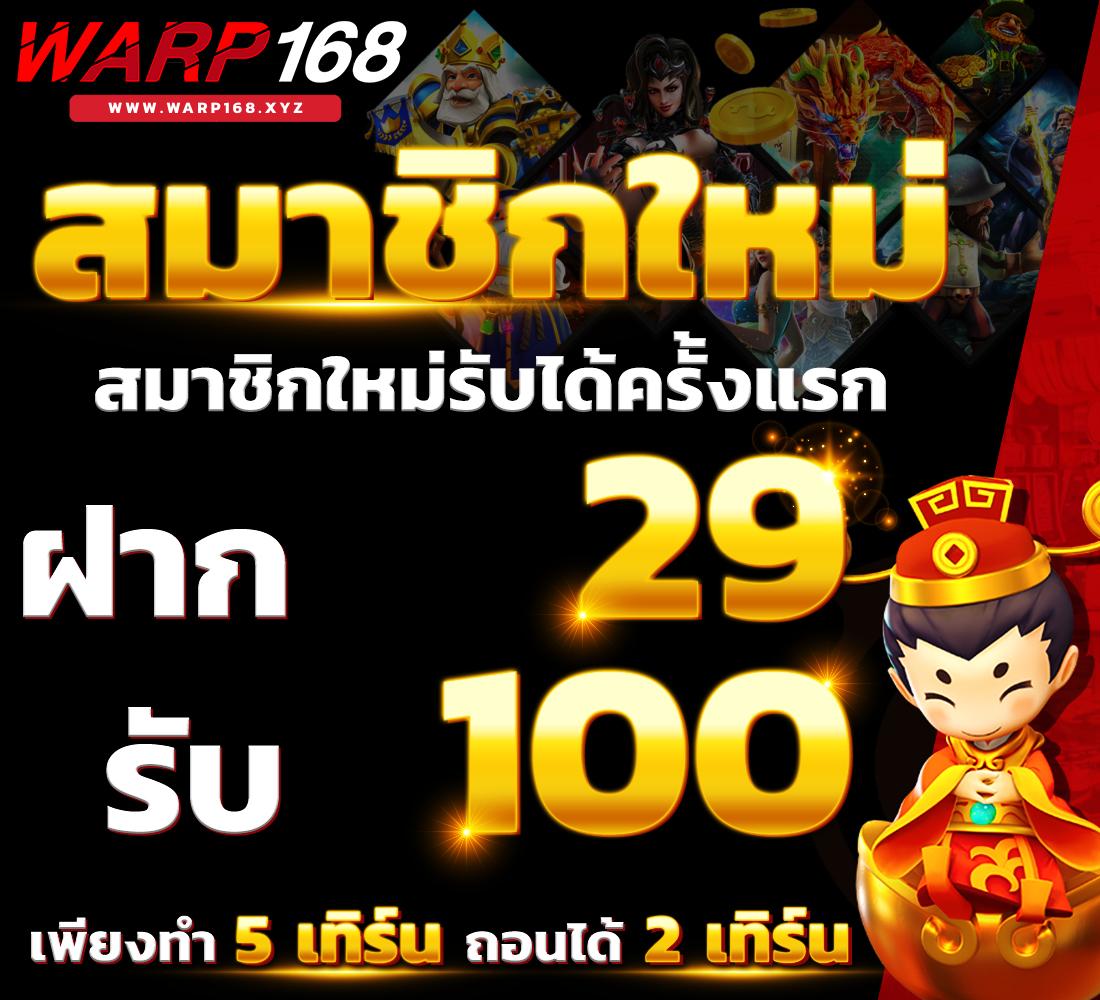 slot ทดลอง เว็บตรง สล็อต ฝากถอนออโต้ไม่ผ่านเอเย่นต์ 2026