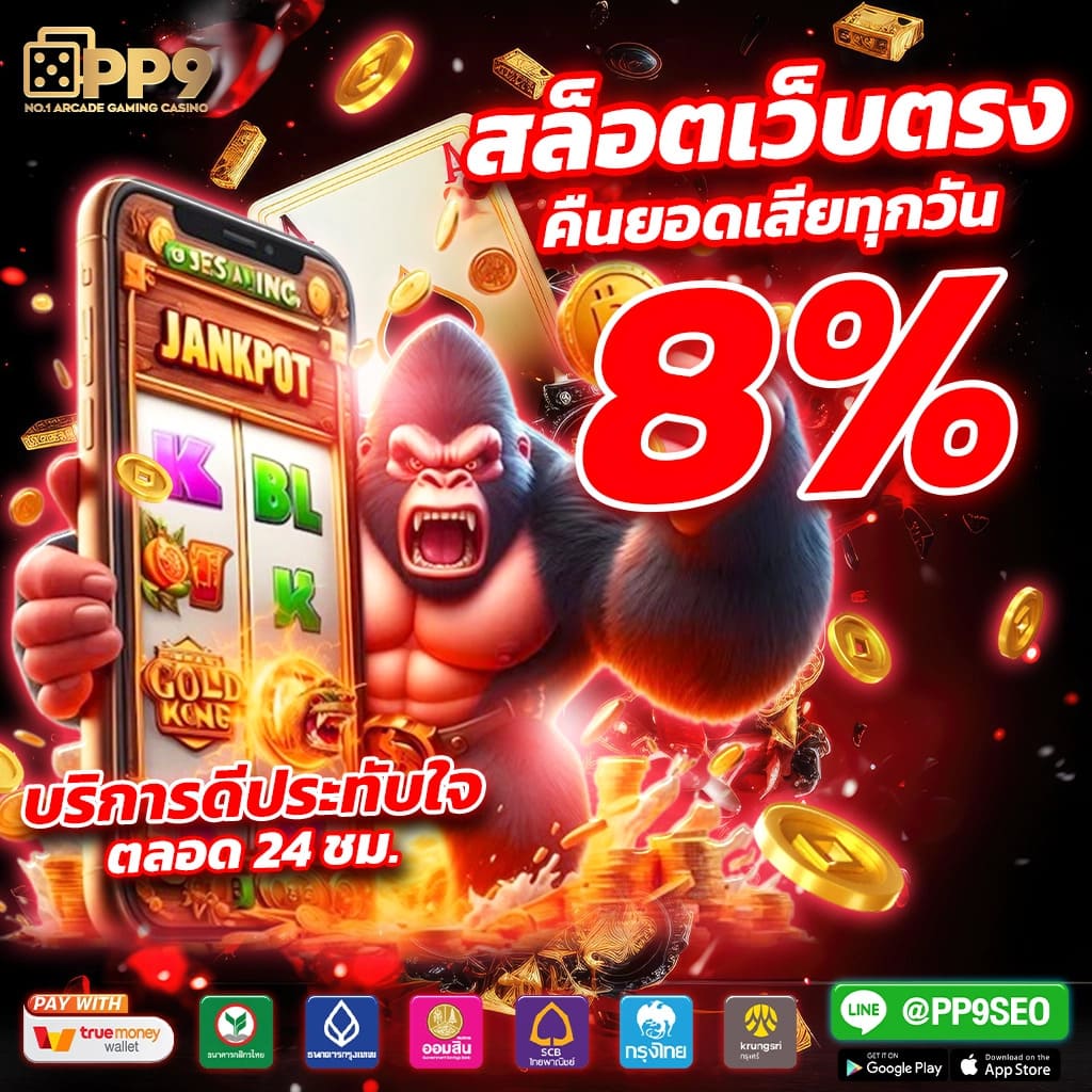 slotgalaxy888 เว็บตรง สล็อต ฝากถอนออโต้ ไม่ผ่านเอเย่นต์ 2026