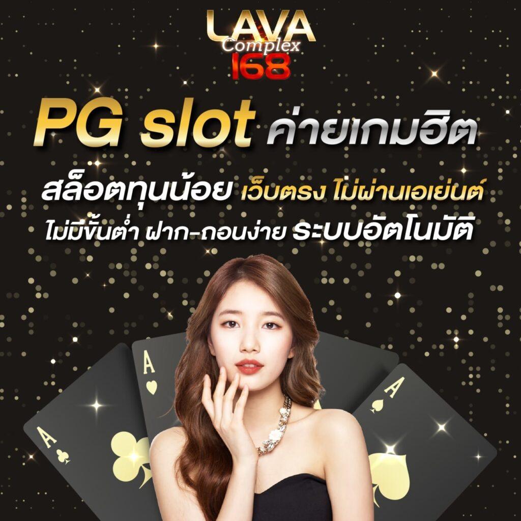 slotgame666 เว็บตรง สล็อต ฝากถอนออโต้ ไม่ผ่านเอเย่นต์ 2026