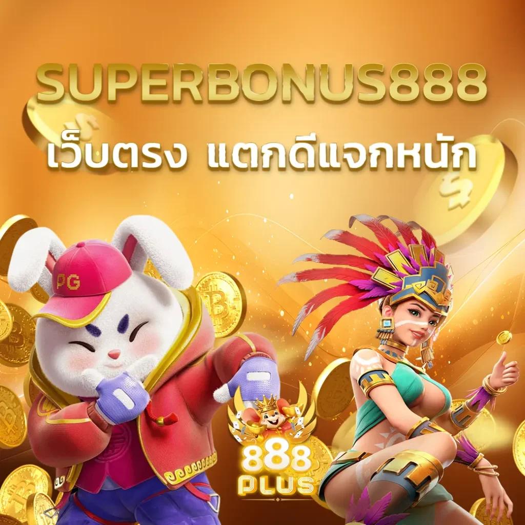 slotking777 เว็บตรง สล็อต ฝากถอนออโต้ ไม่ผ่านเอเย่นต์ 2026