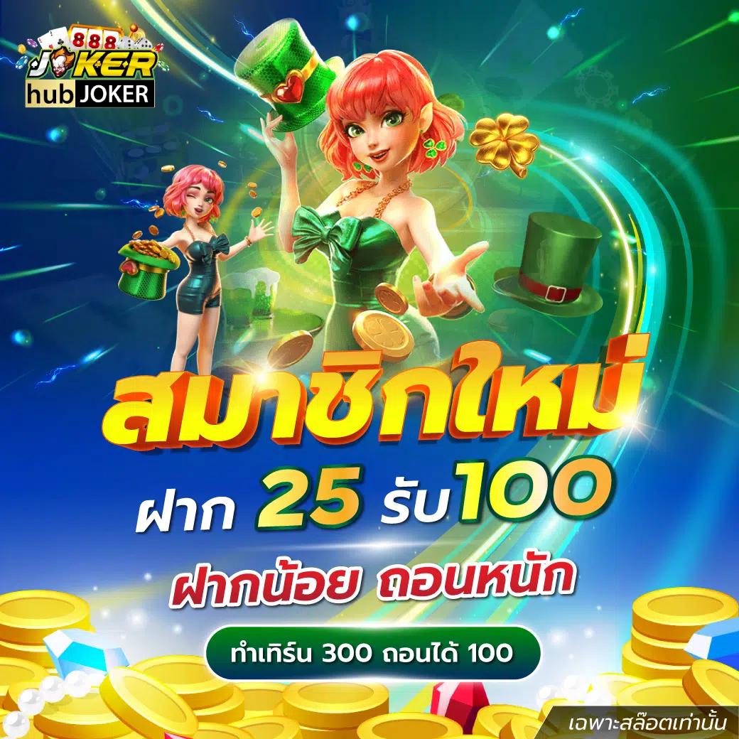 slotxoth เว็บตรง สล็อต ฝากถอนออโต้ ไม่ผ่านเอเย่นต์ 2026