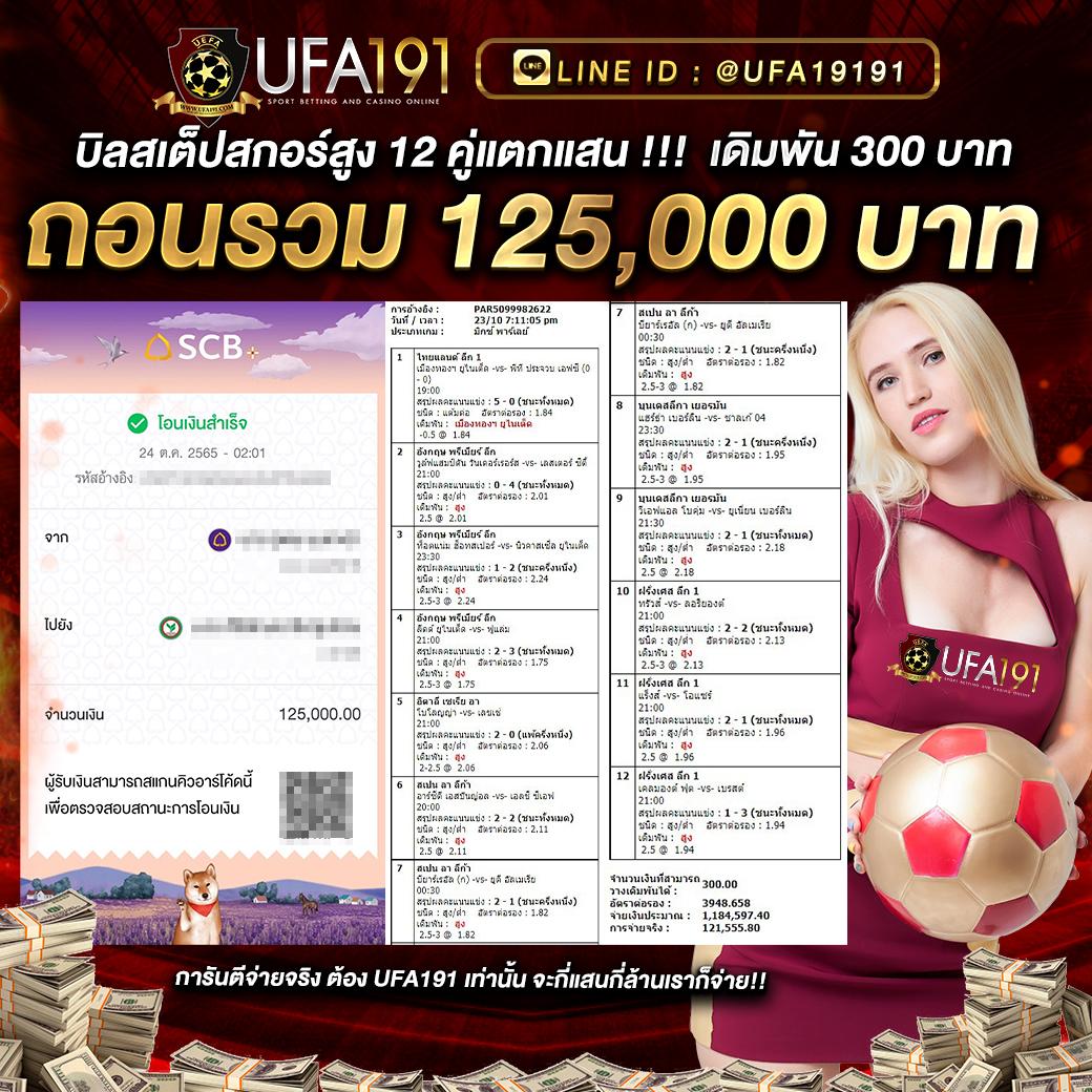 soju888 เว็บตรง สล็อต ฝากถอนออโต้ ไม่ผ่านเอเย่นต์ 2026