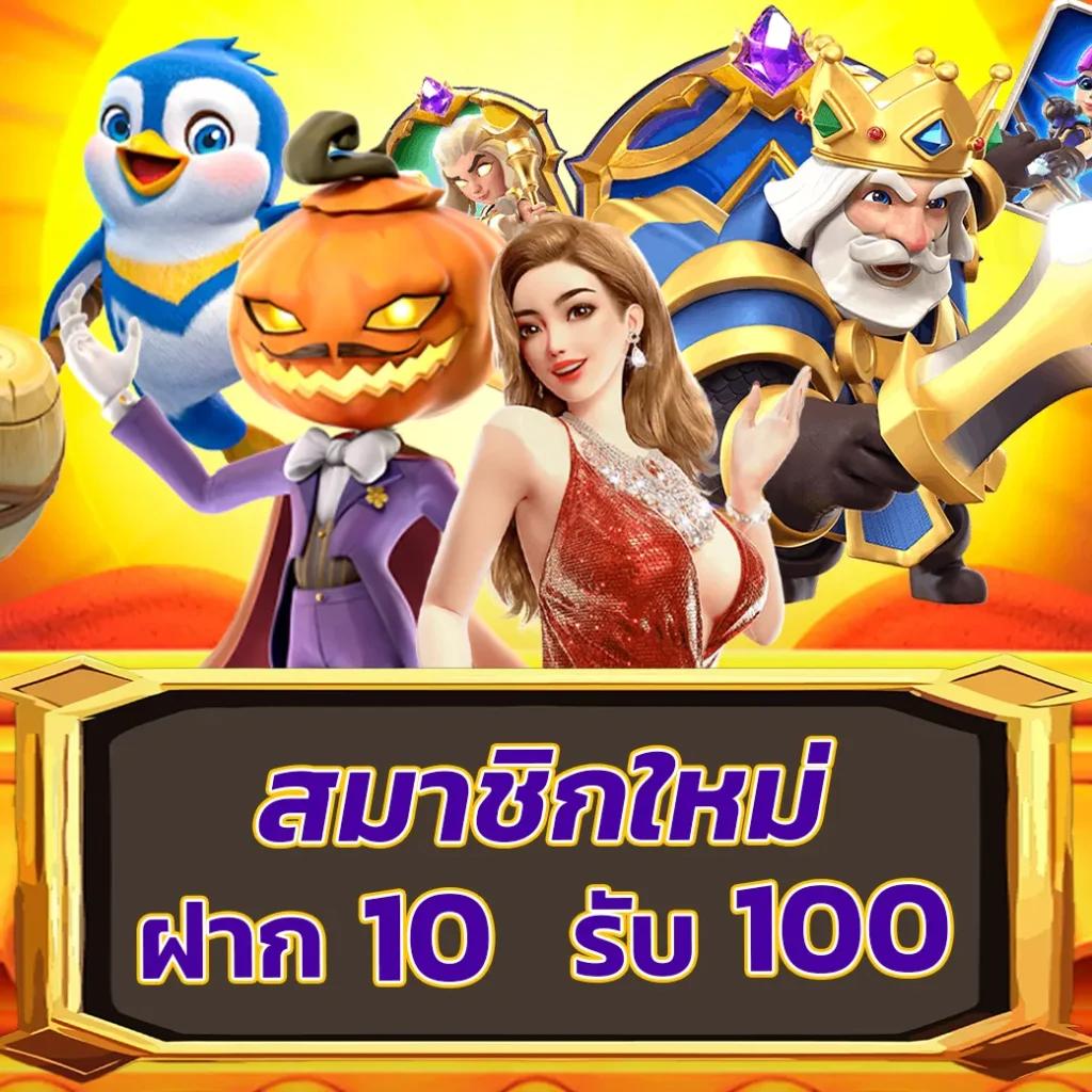 spin เว็บตรง สล็อต ฝากถอนออโต้ ไม่ผ่านเอเย่นต์ 2026