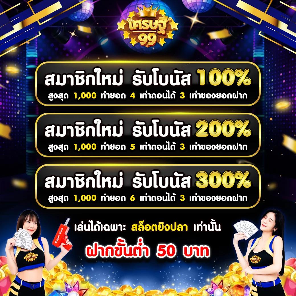 spinix888r เว็บตรง สล็อต ฝากถอนออโต้ ไม่ผ่านเอเย่นต์ 2026