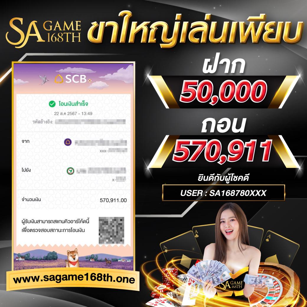 ssc4 เว็บตรงสล็อต ฝากถอนออโต้ ไม่ผ่านเอเย่นต์ 2026