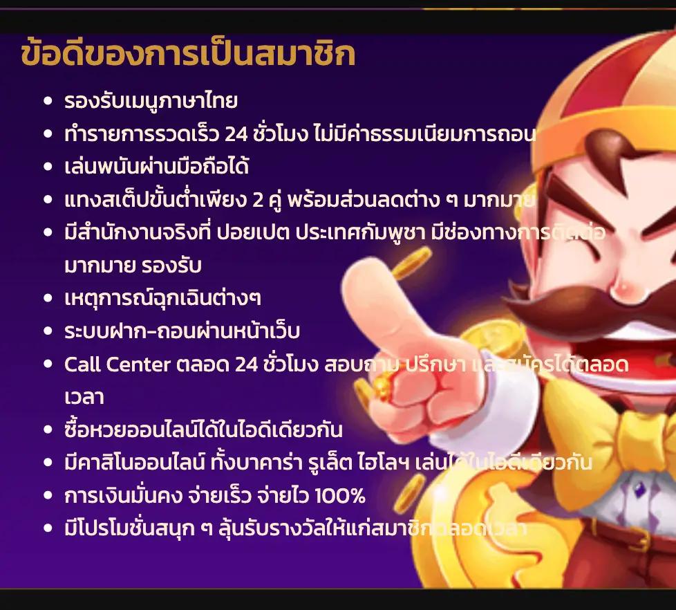 ssgame666 เข้าสู่ระบบ เว็บตรง สล็อต ฝากถอนออโต้ ไม่ผ่านเอเย่นต์ 2026