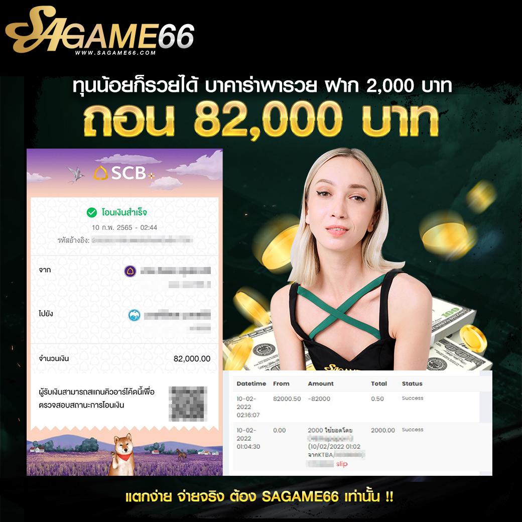 ssgame666 เว็บตรง สล็อต ฝากถอนออโต้ ไม่ผ่านเอเย่นต์ 2026
