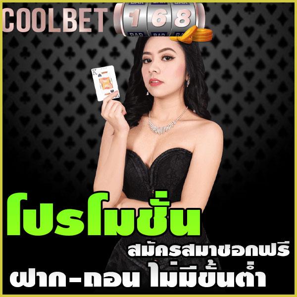 starbet678 เว็บตรง สล็อต ฝากถอนออโต้ ไม่ผ่านเอเย่นต์ 2026