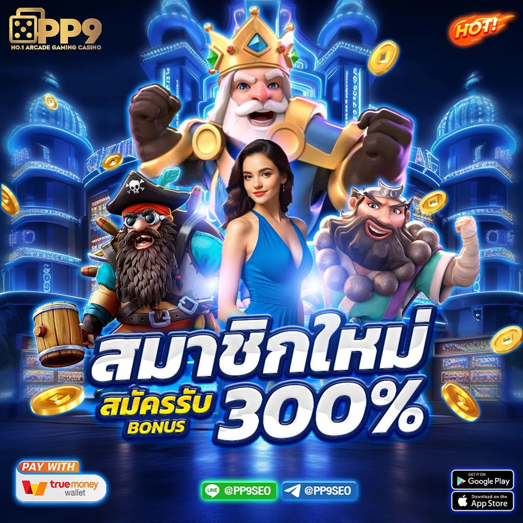 starx888 เว็บตรง สล็อต ฝากถอนออโต้ ไม่ผ่านเอเย่นต์ 2026