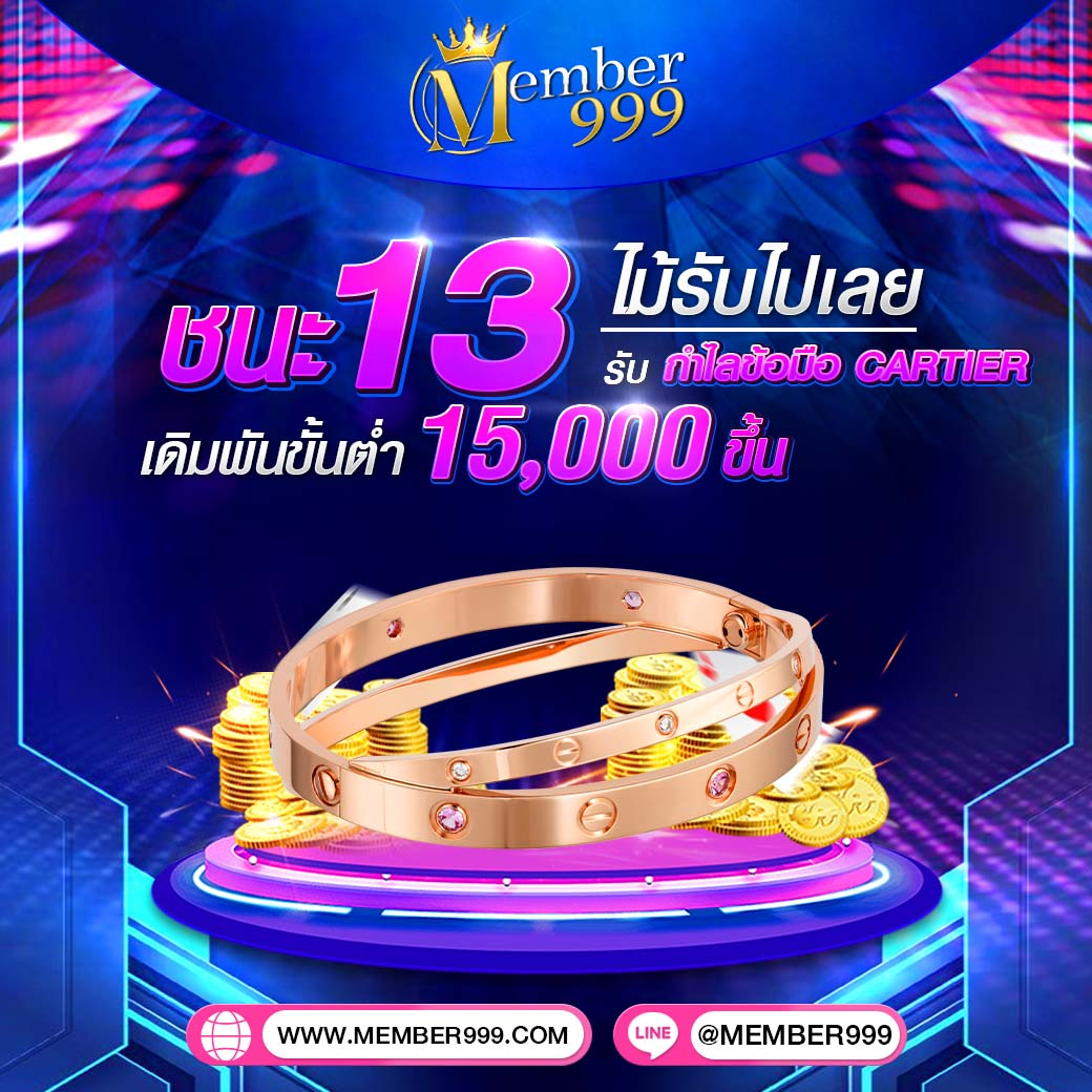 step2bet เว็บตรง สล็อต ฝากถอนออโต้ ไม่ผ่านเอเย่นต์ 2026