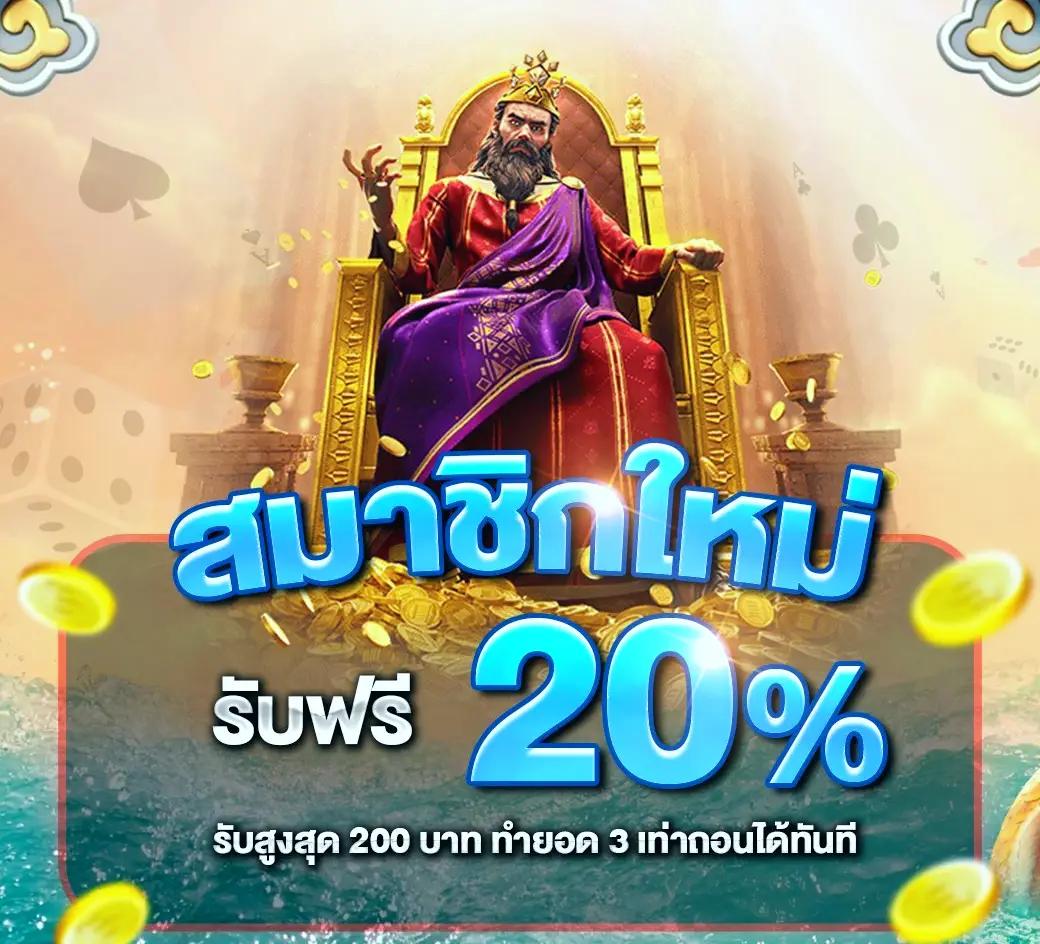 superheng789 เว็บตรง สล็อต ฝากถอนออโต้ ไม่ผ่านเอเย่นต์ 2026