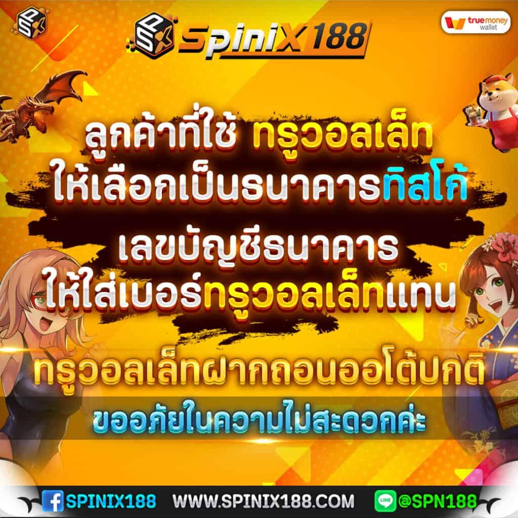 superslot777 เว็บตรง สล็อต ฝากถอนออโต้ ไม่ผ่านเอเย่นต์ 2026
