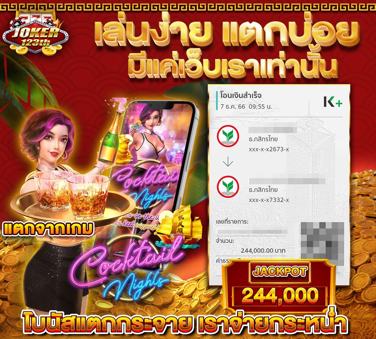 superslot 444 เครดิตฟรี 50 ยืนยันเบอร์ เว็บตรง สล็อต ฝากถอนออโต้ ผ่านมือถือ 2026