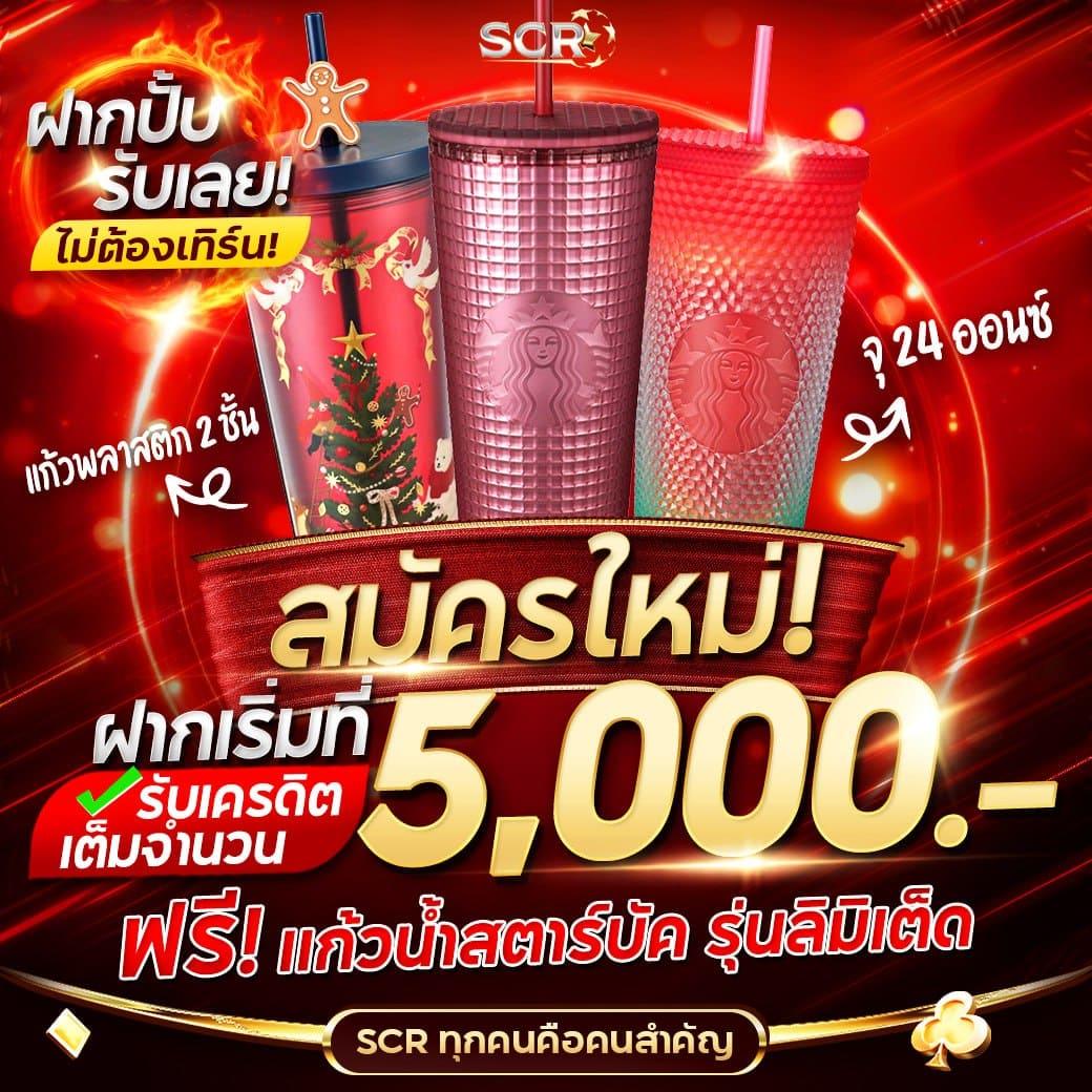 superslot ทางเข้า เว็บตรง สล็อต ฝากถอนออโต้ ไม่ผ่านเอเย่นต์ 2026