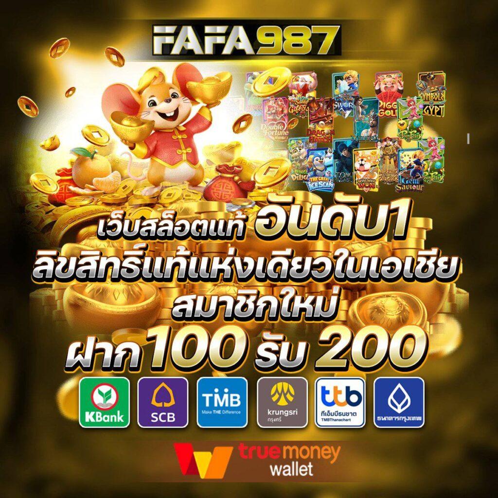 superslot เครดิตฟรี 50 ล่าสุด เว็บตรง สล็อต ฝากถอนออโต้ ไม่ผ่านเอเย่นต์ 2026