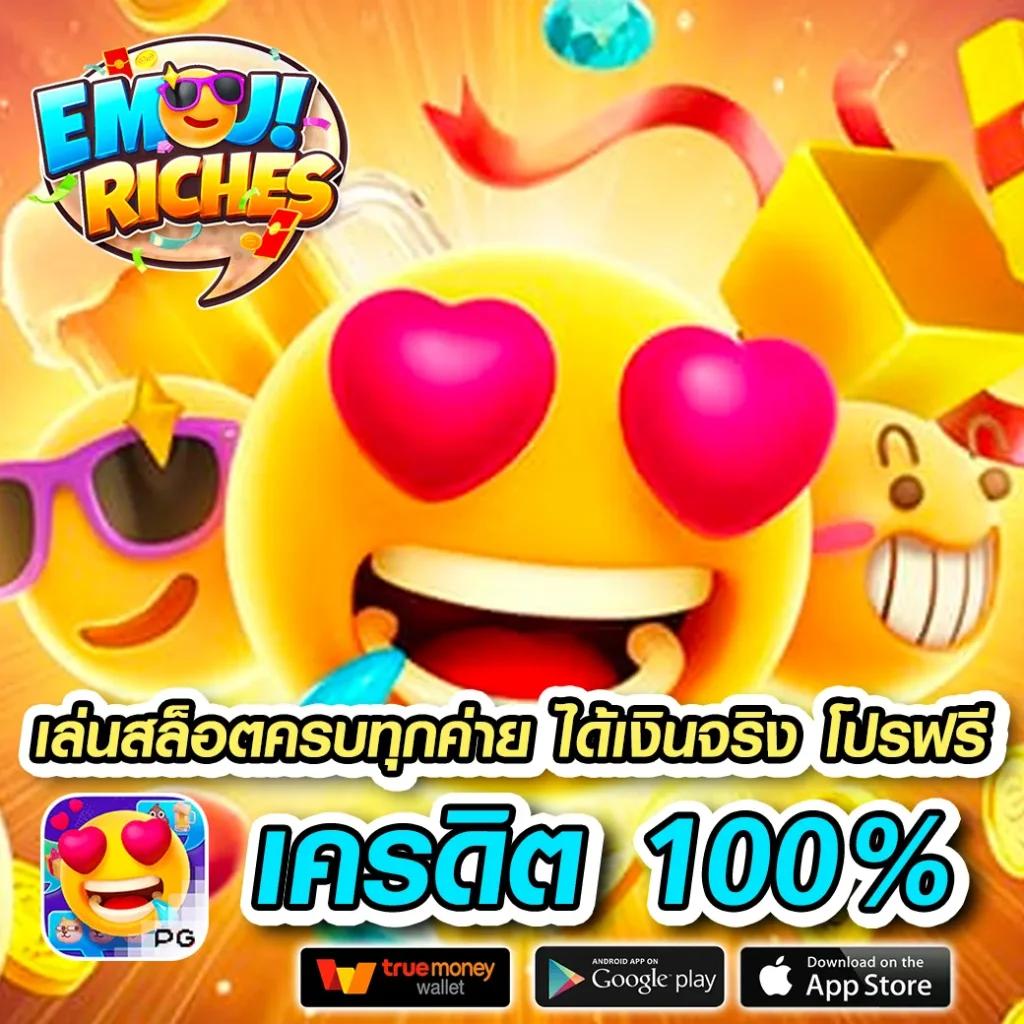 superslot เครดิตฟรี เว็บตรง สล็อต ฝากถอนออโต้ ไม่ผ่านเอเย่นต์ 2026