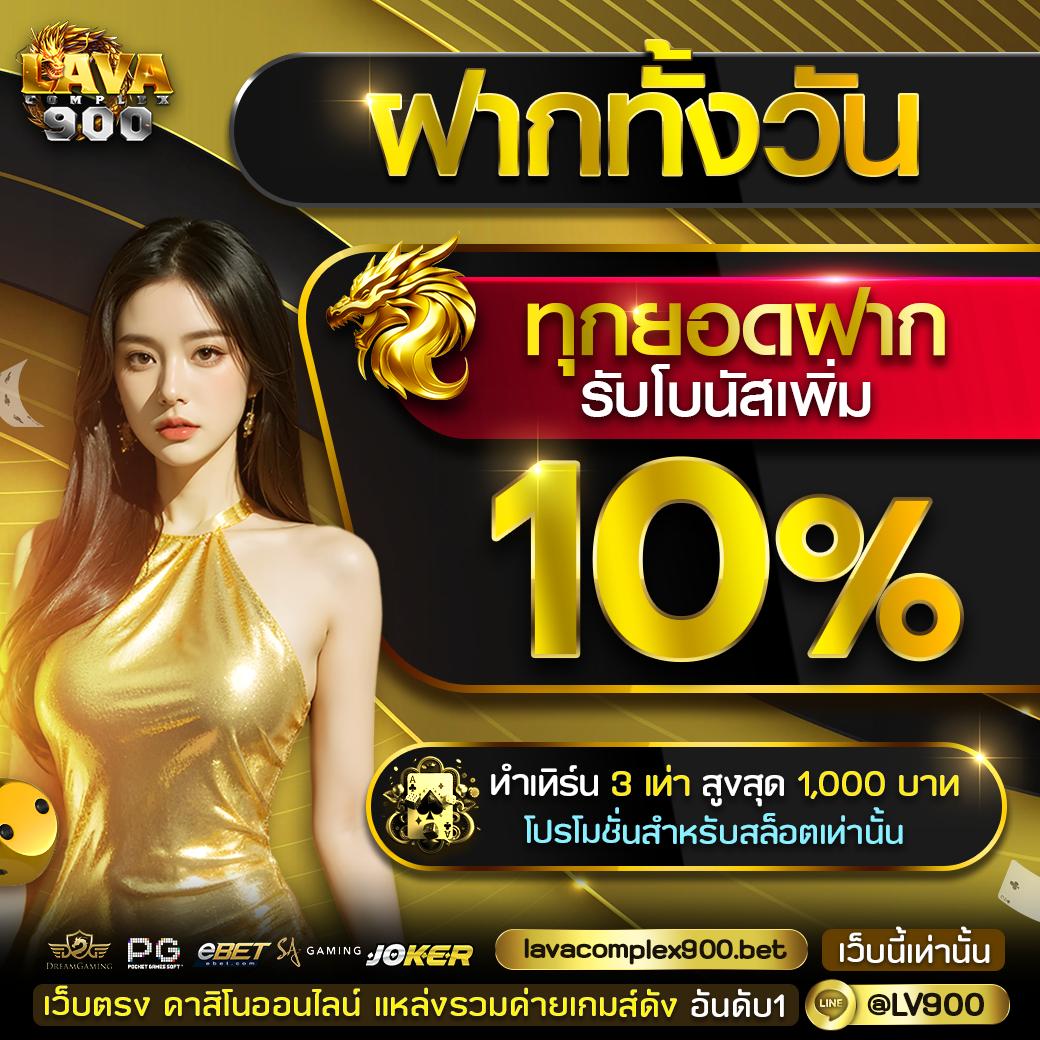 superslot เว็บตรง สล็อต ฝากถอนออโต้ ไม่ผ่านเอเย่นต์ 2026