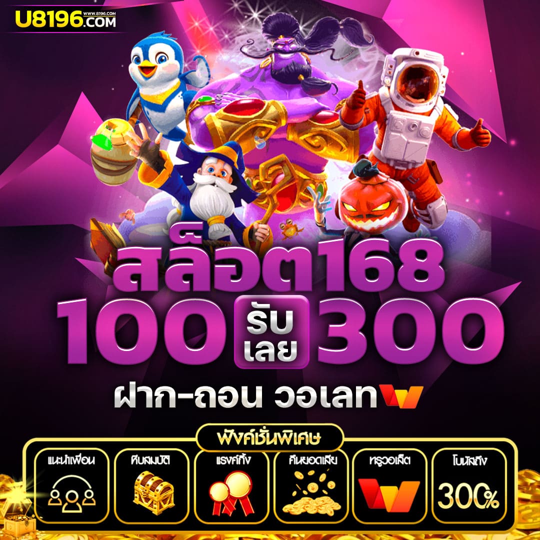superwin9 เว็บตรง สล็อต ฝากถอนออโต้ ไม่ผ่านเอเย่นต์ 2026