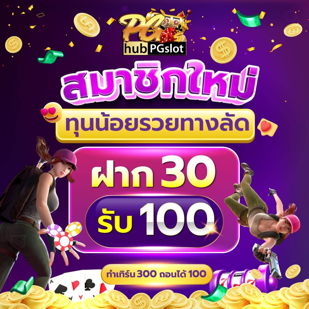 tgabet เว็บตรง สล็อต ฝากถอนออโต้ ไม่ผ่านเอเย่นต์ 2026
