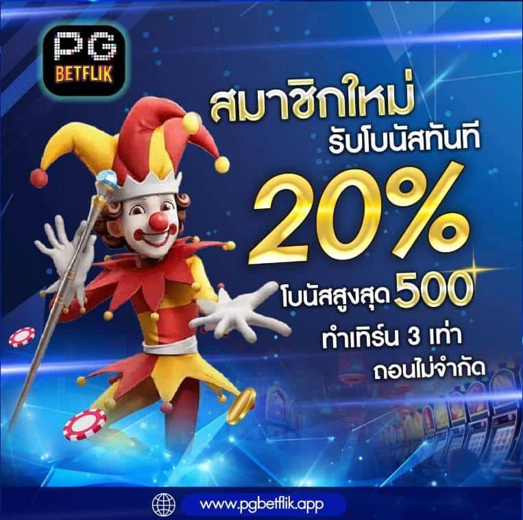 th2 vip เว็บตรง สล็อต ฝากถอนออโต้ ไม่ผ่านเอเย่นต์ 2026