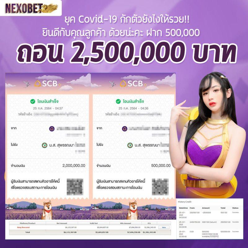 thailotto เว็บตรง สล็อต ฝากถอนออโต้ ไม่ผ่านเอเย่นต์ 2026