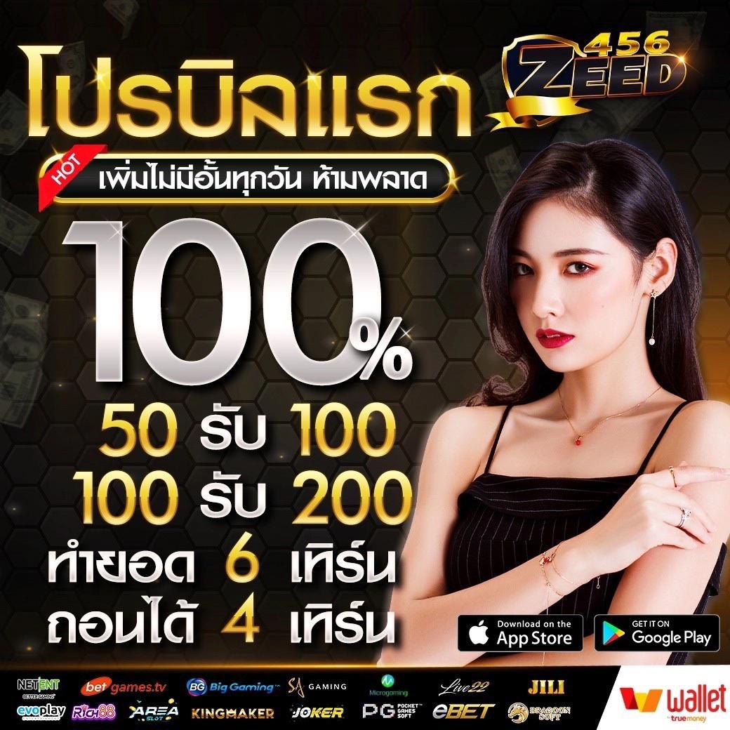 thlive เว็บตรง สล็อต ฝากถอนออโต้ ไม่ผ่านเอเย่นต์ 2026
