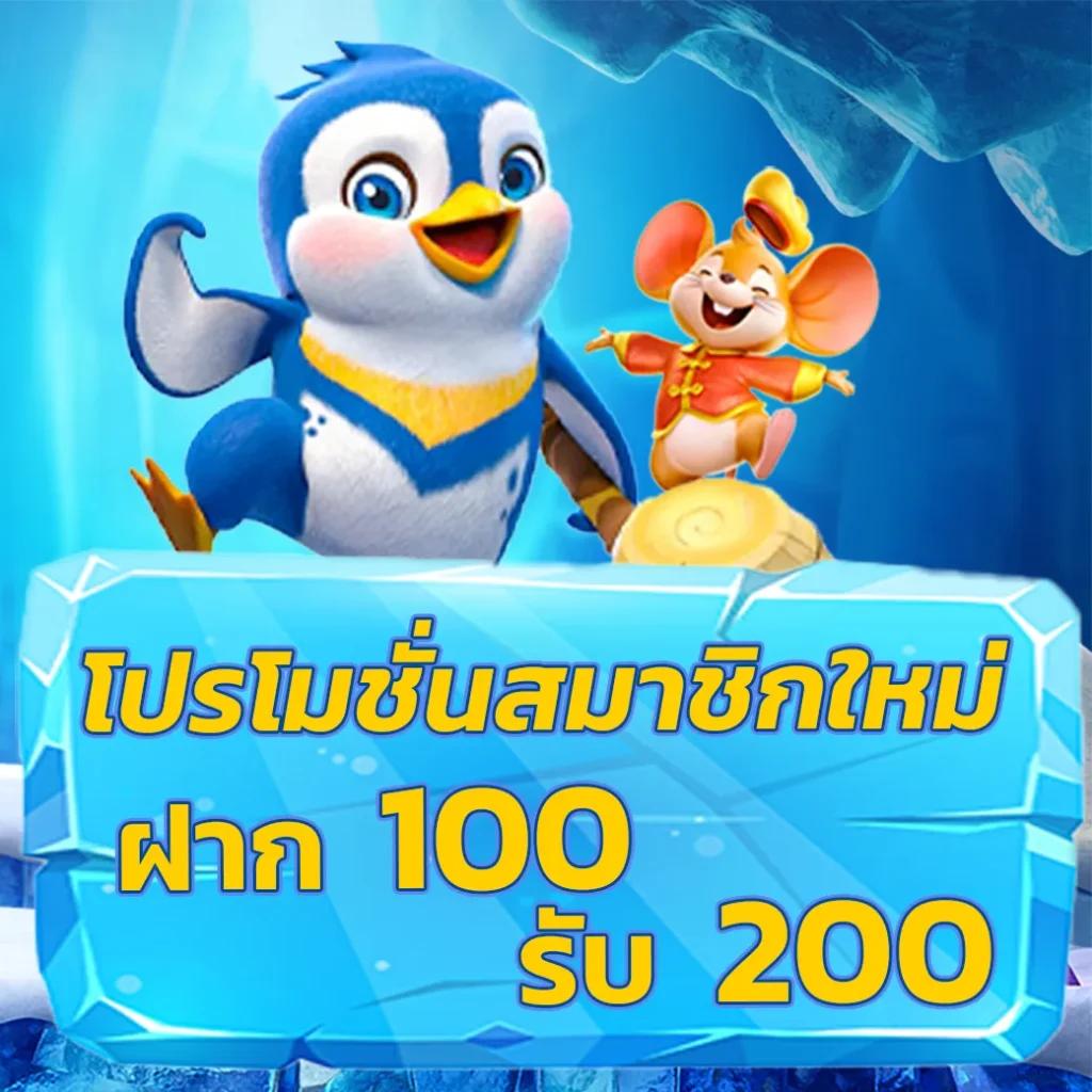 tictacfun เว็บตรง สล็อต ฝากถอนออโต้ ไม่ผ่านเอเย่นต์ 2026