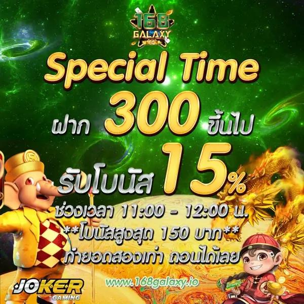 tiger101 เว็บตรง สล็อต ฝากถอนออโต้ ไม่ผ่านเอเย่นต์ 2026