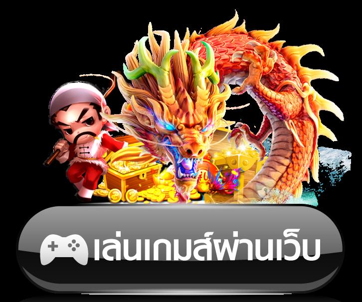 tiger24.news เว็บตรง สล็อต ฝากถอนออโต้ ไม่ผ่านเอเย่นต์ 2026