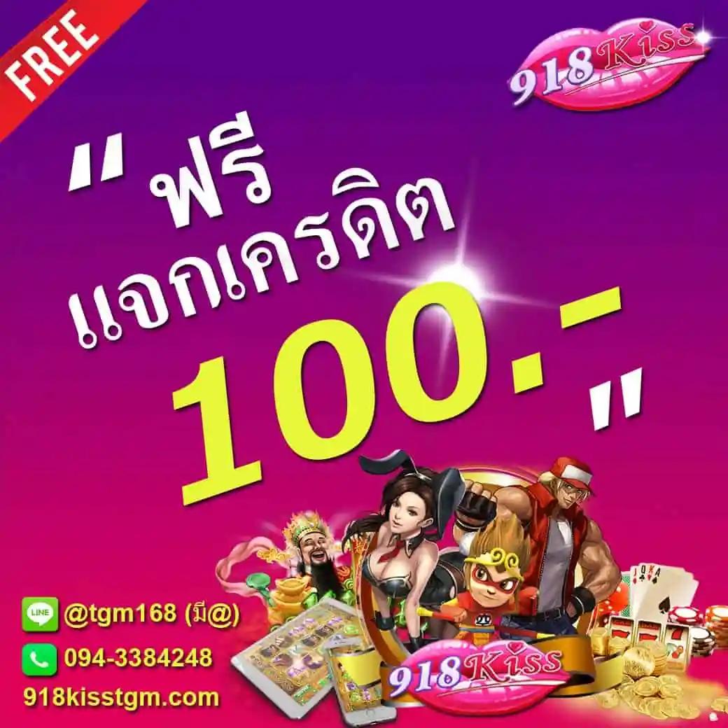 tigerwin369 เว็บตรง สล็อต ฝากถอนออโต้ ไม่ผ่านเอเย่นต์ 2026