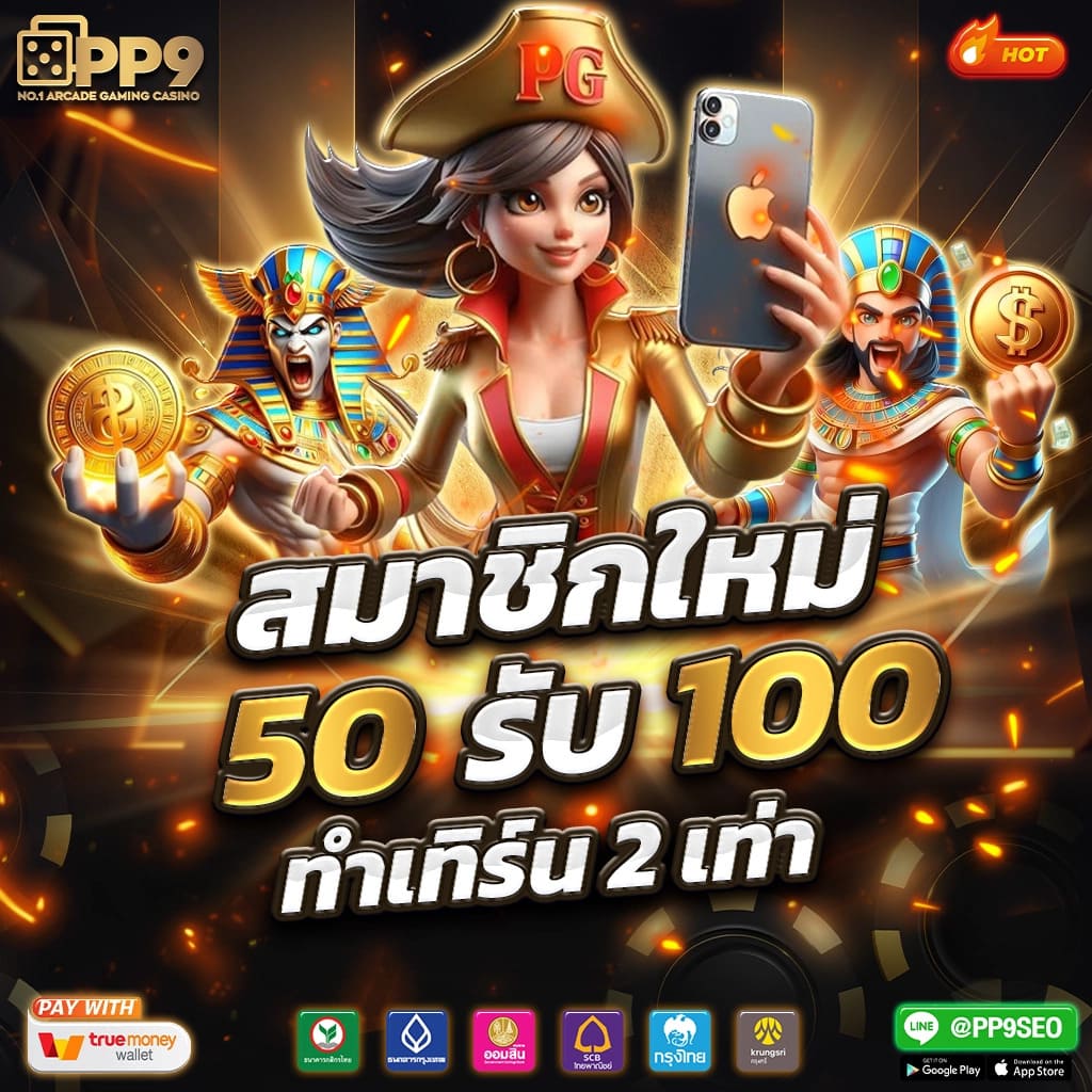 time899 เว็บตรง สล็อต ฝากถอนออโต้ ไม่ผ่านเอเย่นต์ 2026