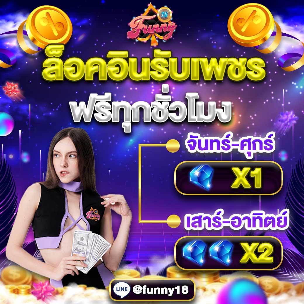 tkb777 เว็บตรง สล็อต ฝากถอนออโต้ ไม่ผ่านเอเย่นต์ 2026