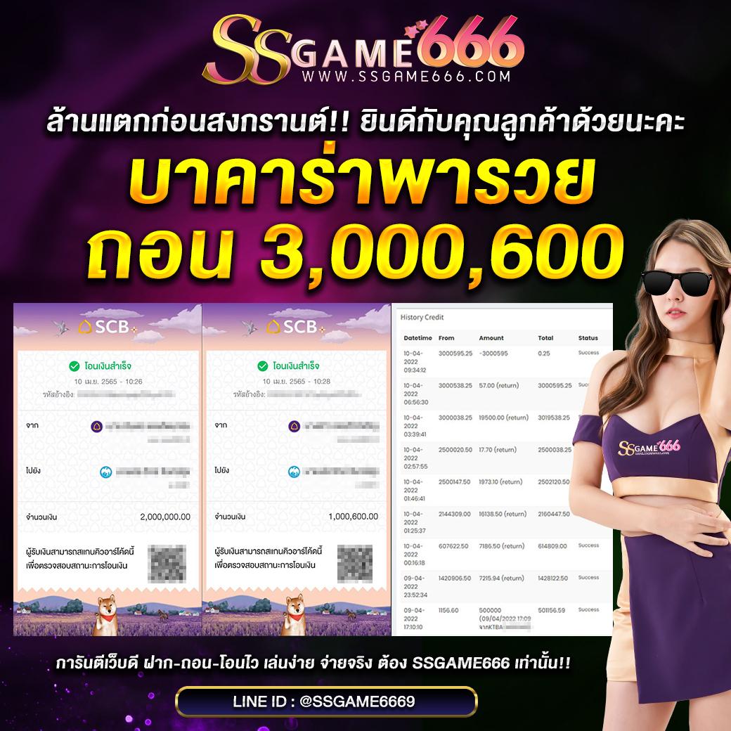 tmb77 เว็บตรง สล็อต ฝากถอนออโต้ ไม่ผ่านเอเย่นต์ 2026