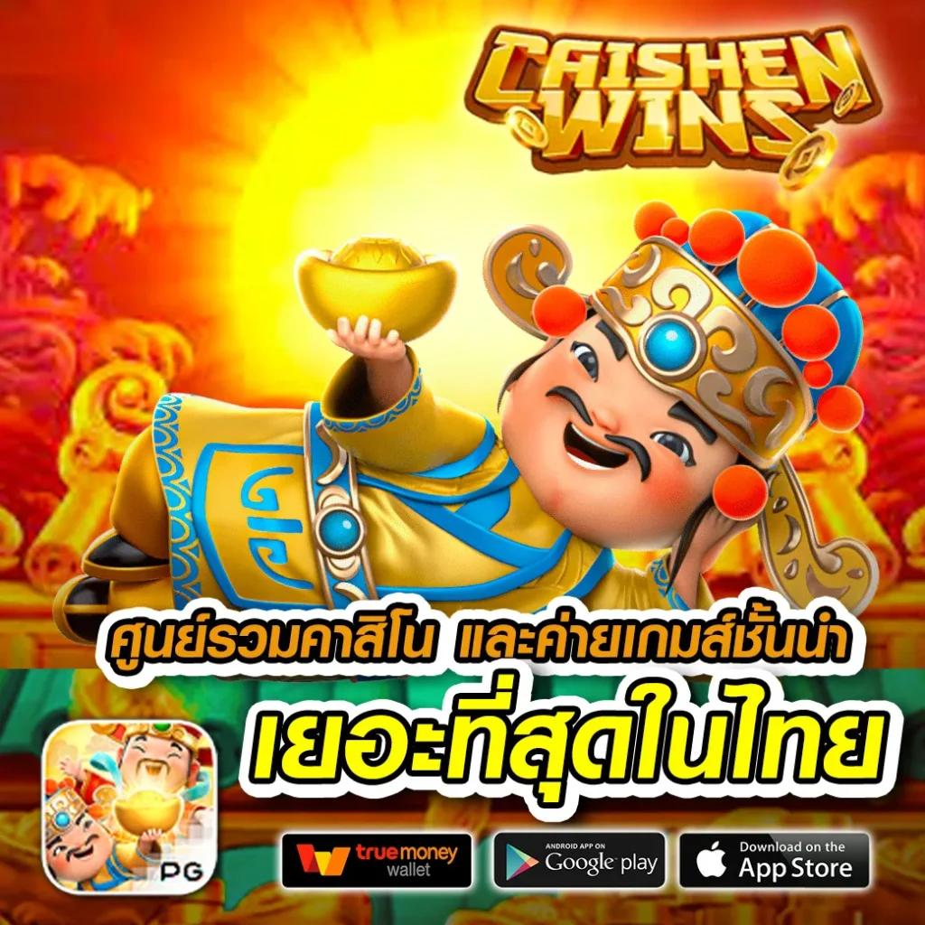tnt191 เว็บตรง สล็อต ฝากถอนออโต้ ไม่ผ่านเอเย่นต์ 2026
