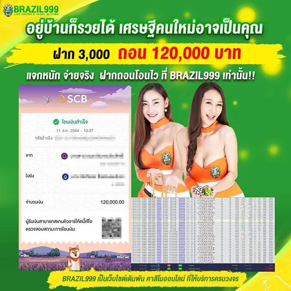 tos168 เว็บตรง สล็อต ฝากถอนออโต้ ไม่ผ่านเอเย่นต์ 2026