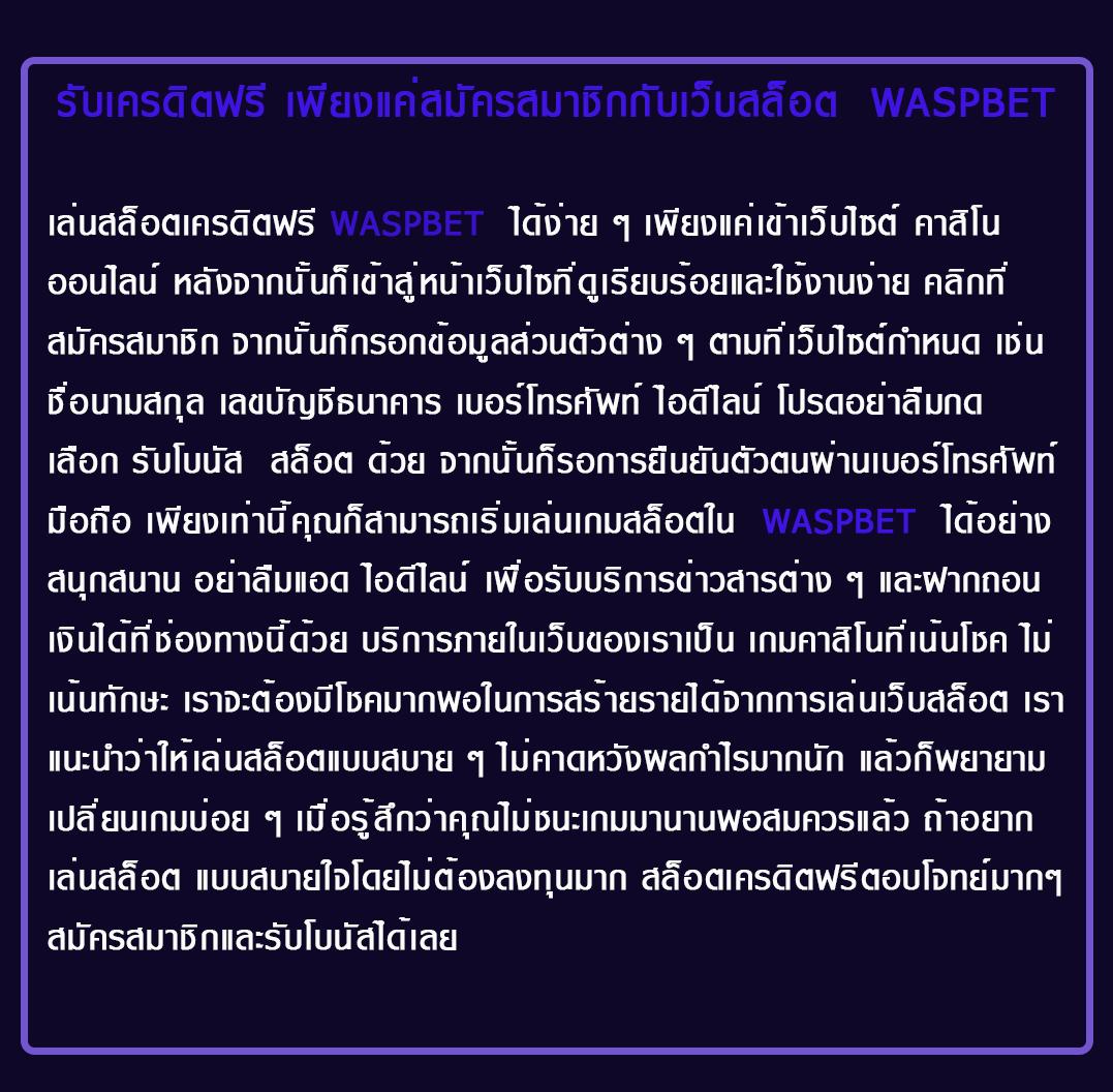 true wallet สล็อตฝาก 10 รับ 100 วอเลท เว็บตรง สล็อต ฝากถอนออโต้ ไม่ผ่านเอเย่นต์ 2026