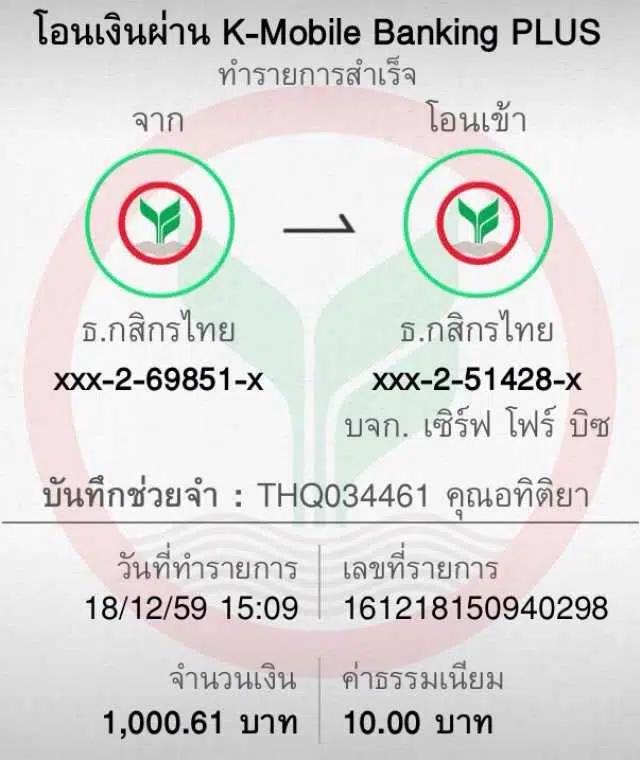 u13 เครดิตฟรี 188 เว็บตรง สล็อต ฝากถอนออโต้ ไม่ผ่านเอเย่นต์ 2026