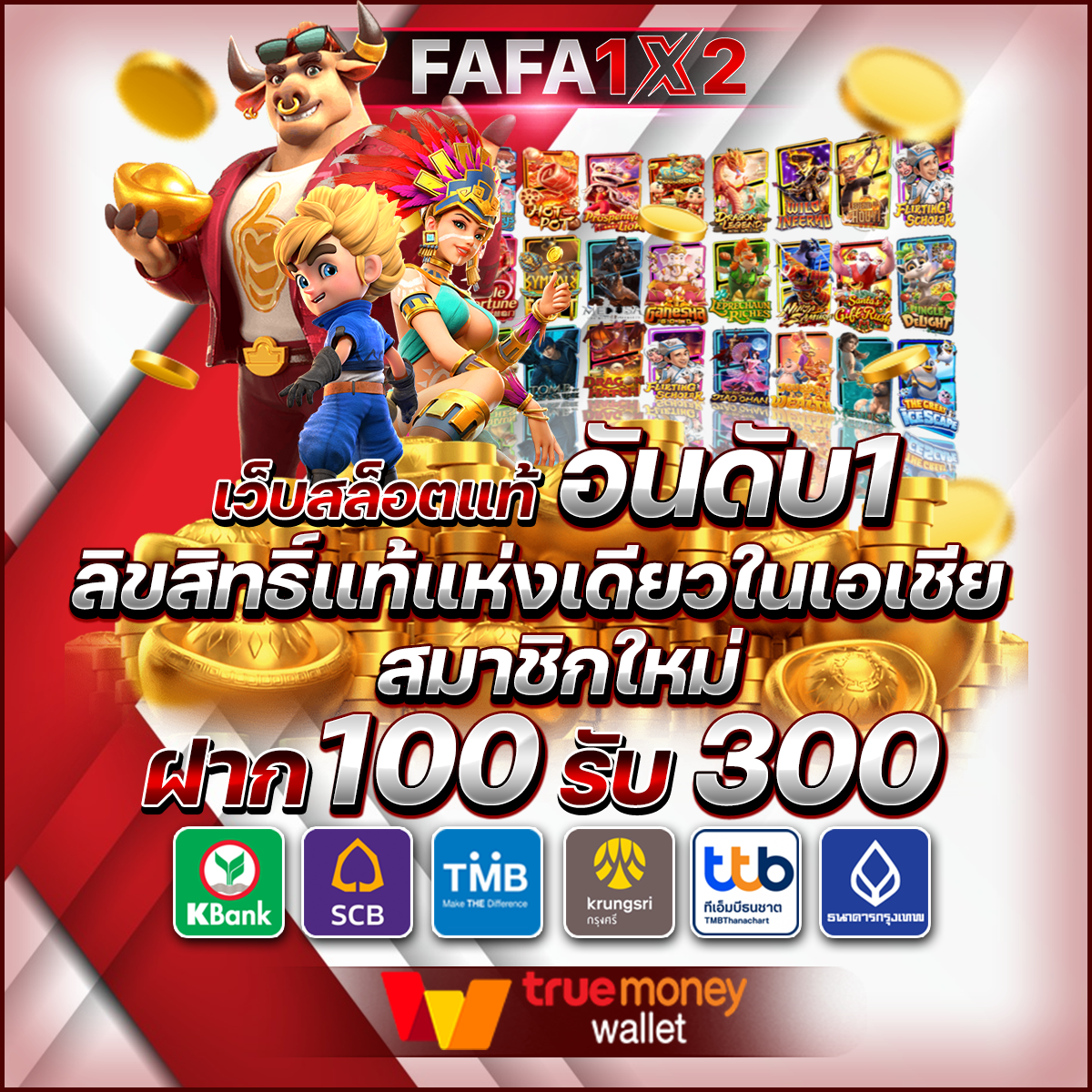 u3103 com เข้าสู่ระบบ เว็บตรง สล็อต ฝากถอนออโต้ ไม่ผ่านเอเย่นต์ 2026