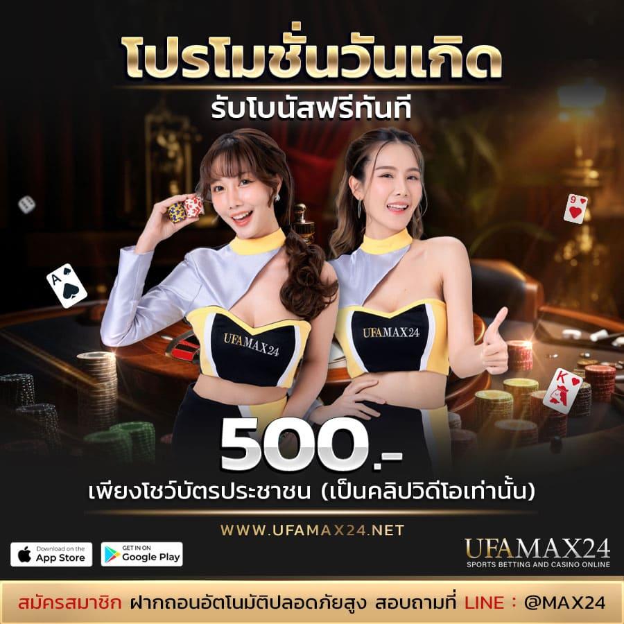 u31 game เข้าสู่ระบบ เว็บตรงสล็อต ฝากถอนออโต้ ไม่ผ่านเอเย่นต์ 2026